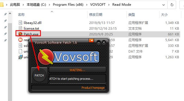 VovSoft Read Mode绿色版 v2.2 破解版1