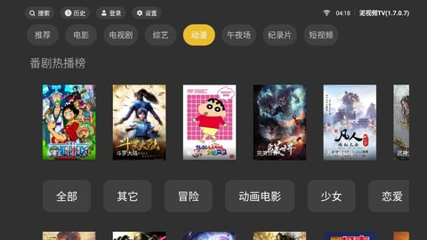 泥视频TV2