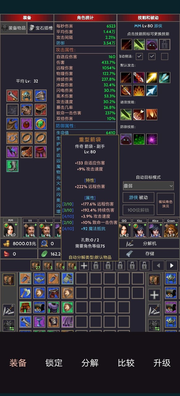 掠夺者联盟游戏免费版 v1.0.132