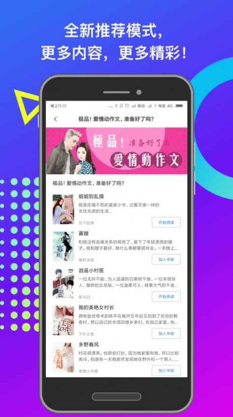 小布找书小程序app手机版 v1.0.00