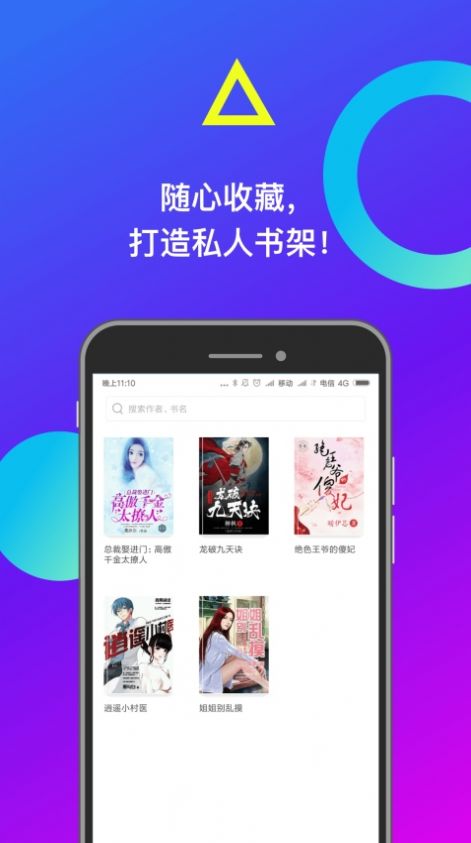 小布找书小程序app手机版 v1.0.01