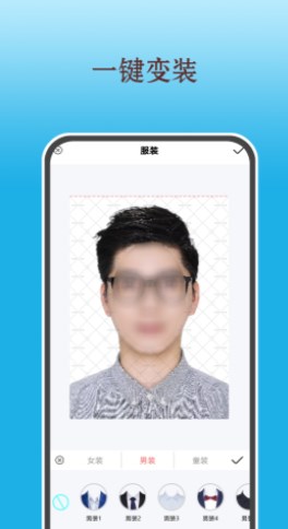 变美证件照app免费版 v1.0.10
