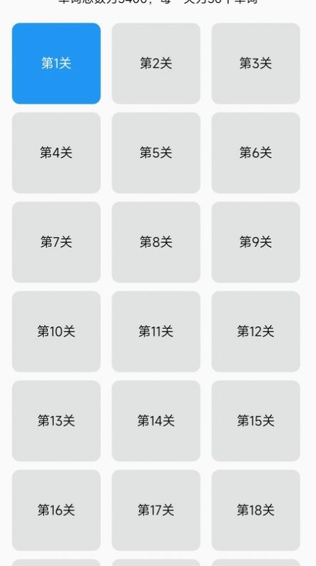 考研英语单词真题app最新版 v1.01