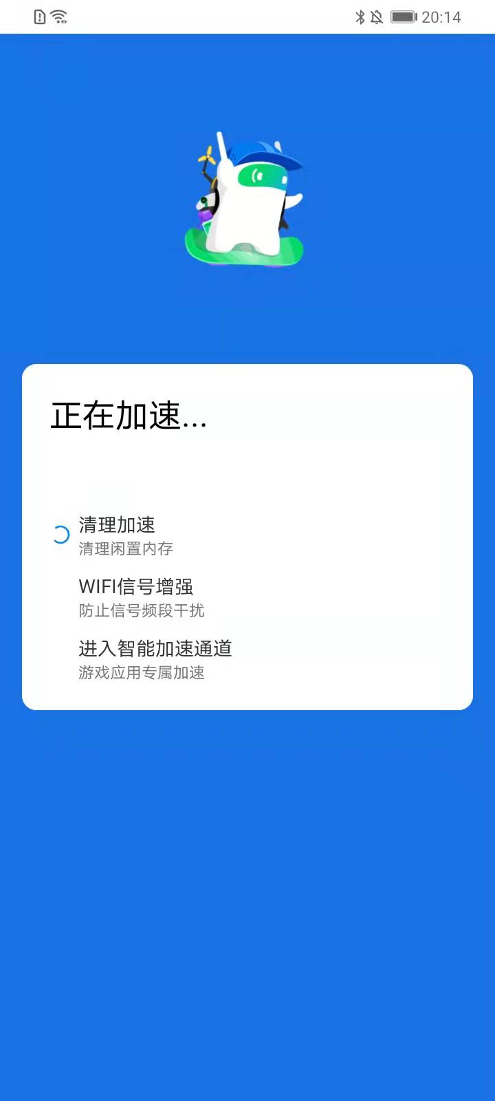 超强文件管理app安卓版 v1.0.2210214.3d548781