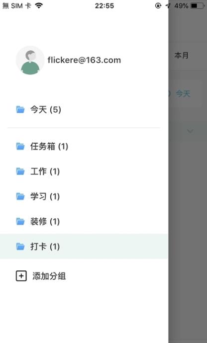 米卡日常记录app手机版 v1.0.00