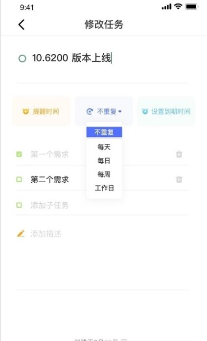 米卡日常记录app手机版 v1.0.01