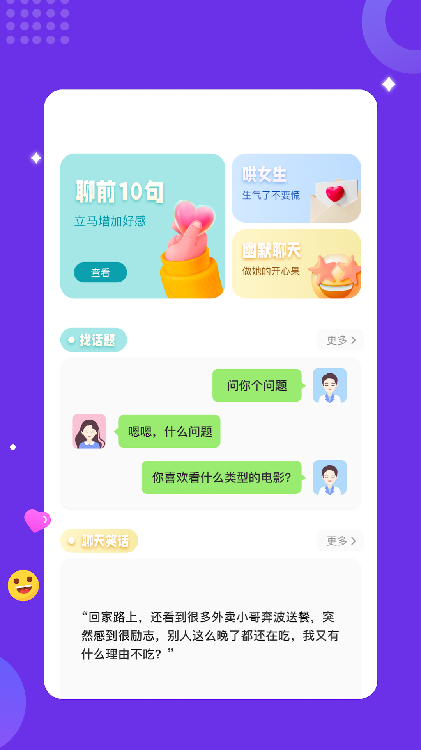 TelMe笔记软件免费版 v1.10