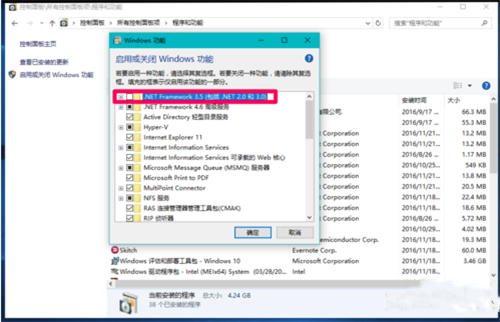 .net framework 3.5离线安装包下载软件功能