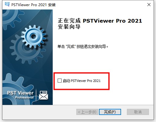 PstViewer Pro 2021中文版(PST文件查看器) v9.0.1239.0 破解版0