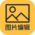 抠图P图编辑app安卓版 v2.0.0