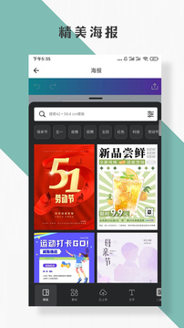 抠图P图编辑app安卓版 v2.0.02