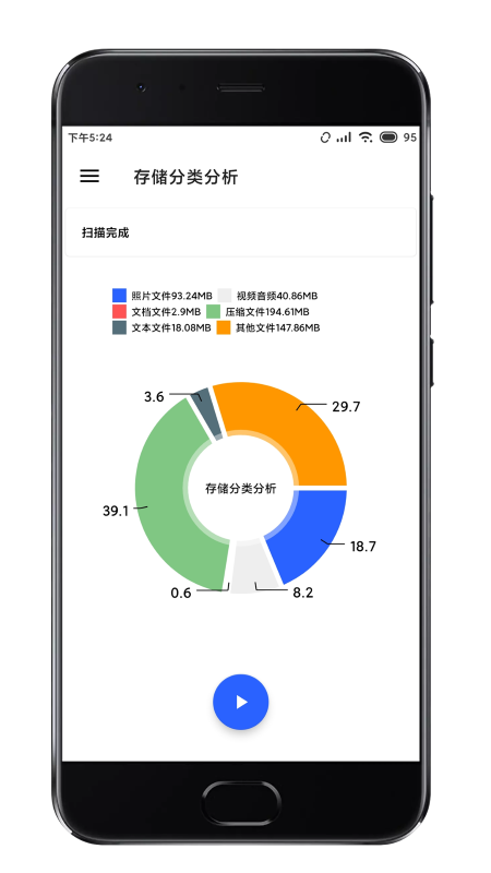 清浊app最新版1