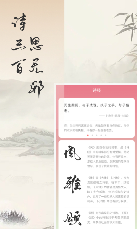 捏词答题app免费版 v1.0.11