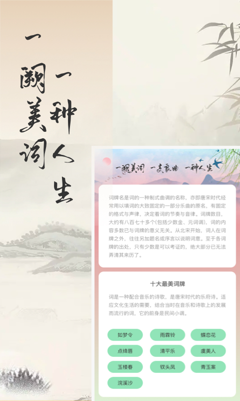 捏词答题app免费版 v1.0.12