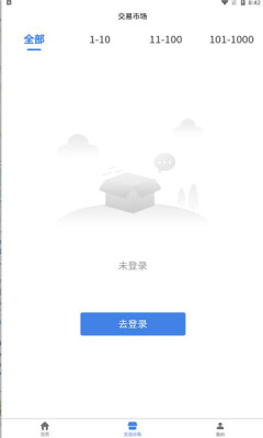 点酱转赠交易app手机版 v1.0.70