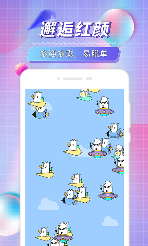 陌琦轻奢名圈社交app最新版 v1.0.02