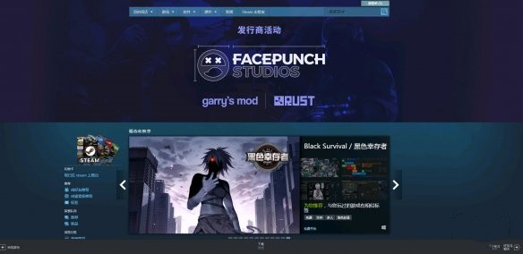 steam商店 v2021.03.23 最新版0