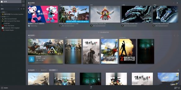 steam商店PC端