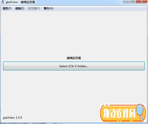 Gta5view(gta5图片编辑器) V1.5.5 汉化破解版1