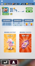 屠夫直充(修复版)_4.2.0.apk(10.7M)0