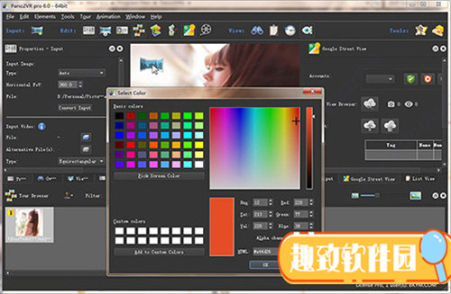 Pano2VR6.0.6下载(全景图像转换器) 密钥版1