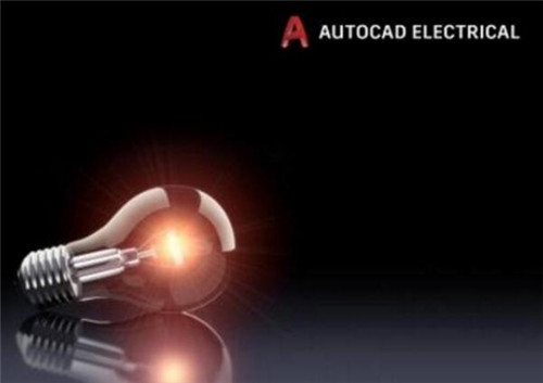 AutoCAD Electrical2018下载 带密钥 中文破解版0