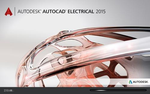 AutoCAD Electrical2015下载 32/64位 永久激活版0