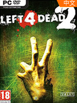 left4dead2中文版