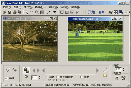 Color Pilot图像色彩校正工具下载破解版 v5.4.0 最新免费版1