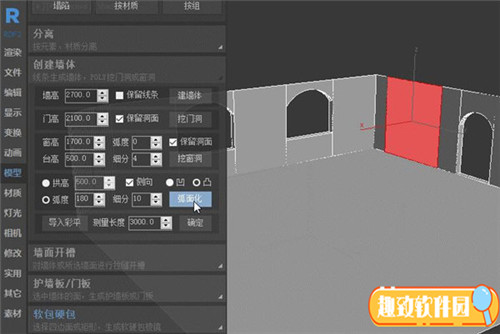 渲梦工厂破解无限试用功能介绍