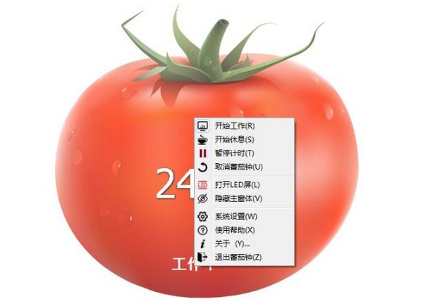 云冰标准蕃茄钟 v1.3.0 最新版0