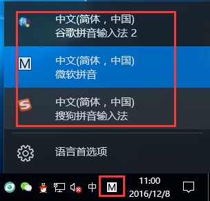 谷歌输入法2021最新版使用技巧1