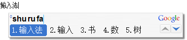 谷歌输入法2021最新版使用技巧4