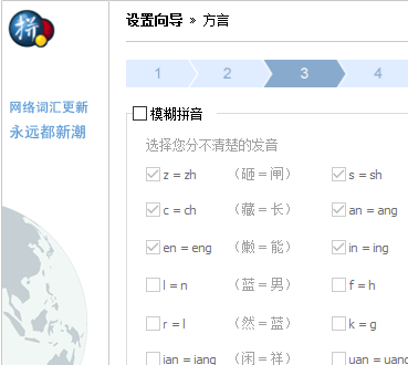 谷歌输入法2021最新版使用方法3