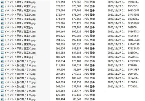 多娜多娜我们一起做坏事全CG存档下载 完整汉化版1