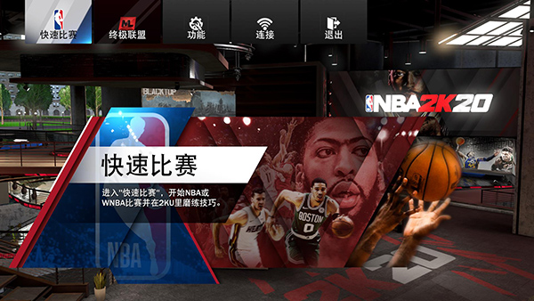 NBA2K20修改器免费下载 v190909 最新版0