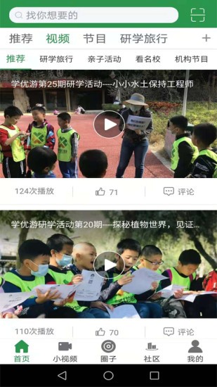 学优游教育1