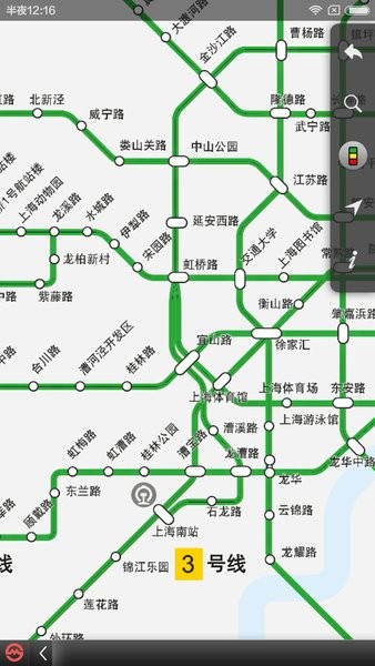 上海地铁v4.82.11