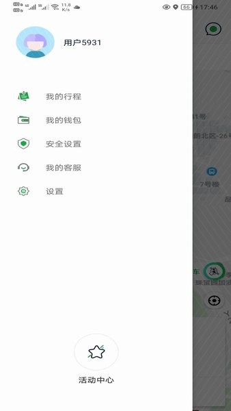 深圳5u出行app0