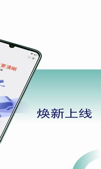 吉汽约车v5.20.0.00101