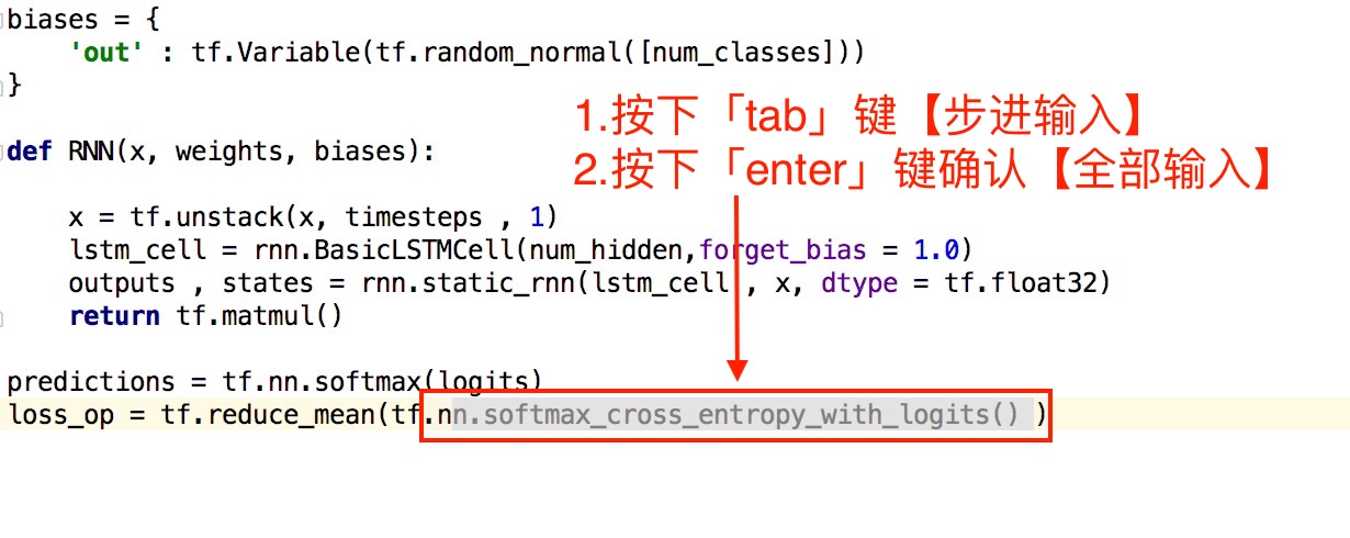 aiXcoder预测功能使用4