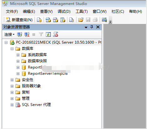 sql server 2005截图9