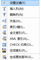 sql server 2005截图14