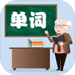 小学英语单词图卡app