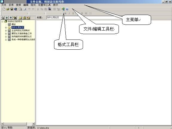 秀字写作下载 v3.3 最新版1