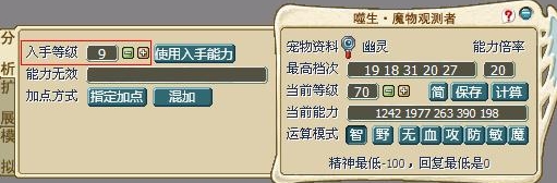 魔力宝贝算档器下载安装 v3.12 绿色版0