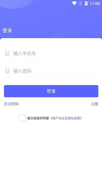 联合拉app1