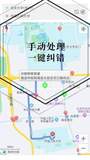 进京地图导航v1.0.41