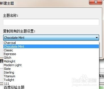 UltraEdit设置颜色7