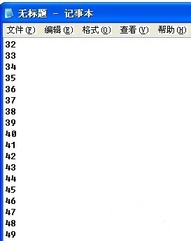 UltraEdit列模式使用方法5